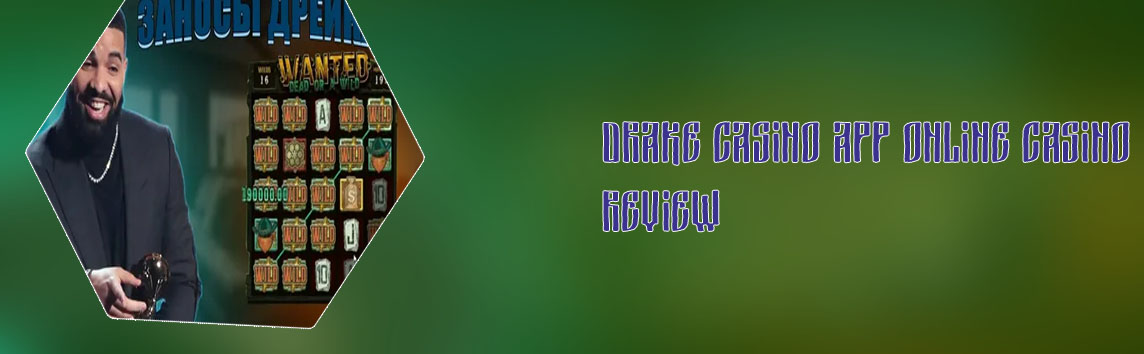 Drake casino app